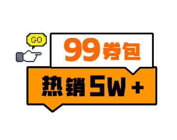 券包來了，這樣加油更劃算！