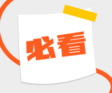 和順積分超長有效期，你知道嗎？！